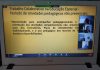 Professores de Educação Especial recebem orientações para atividades não presenciais